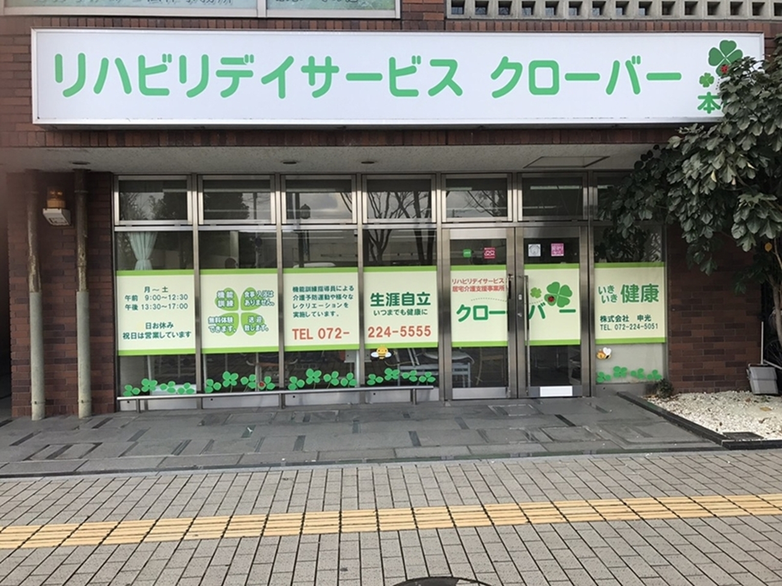 サービス名